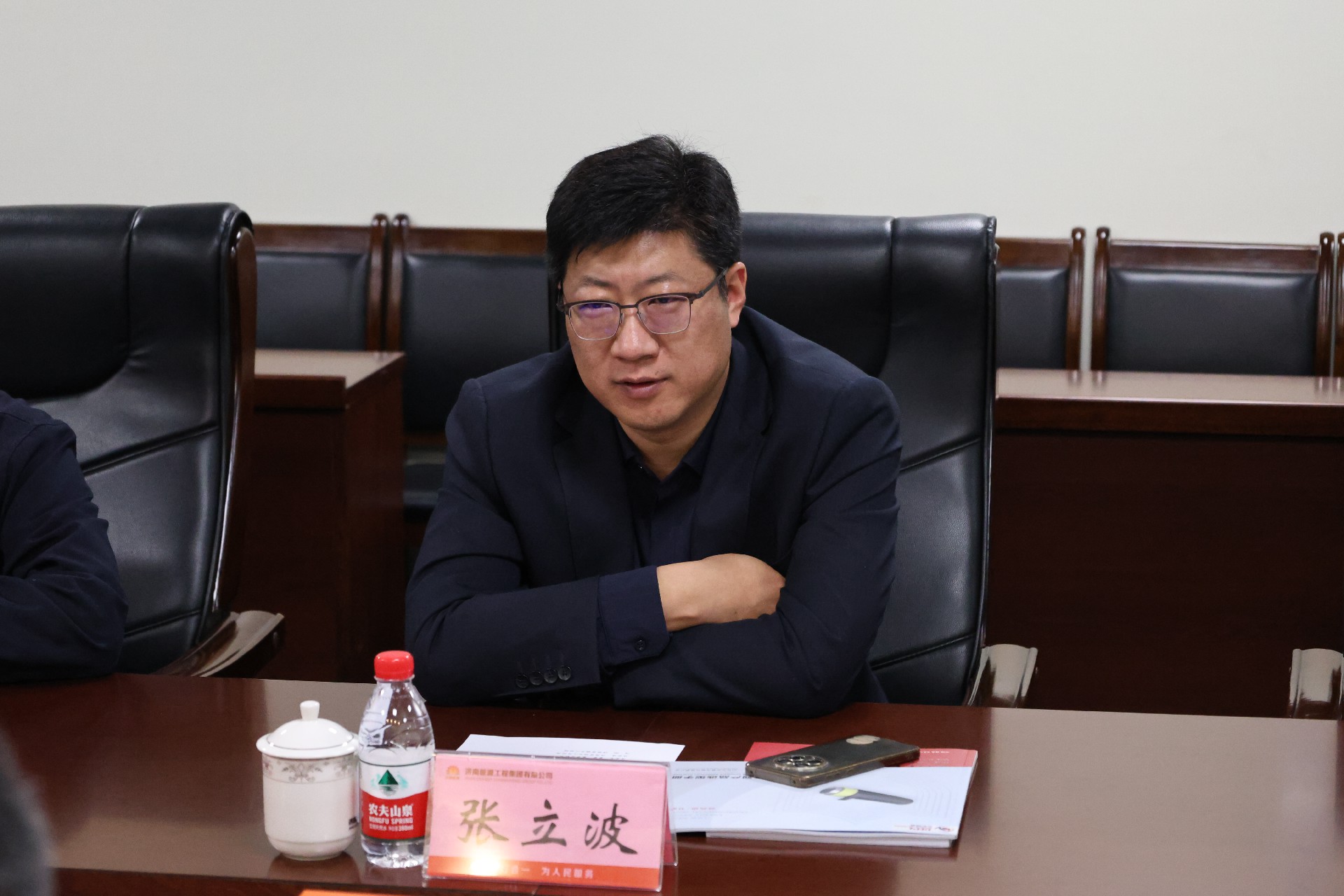 董事长1.JPG
